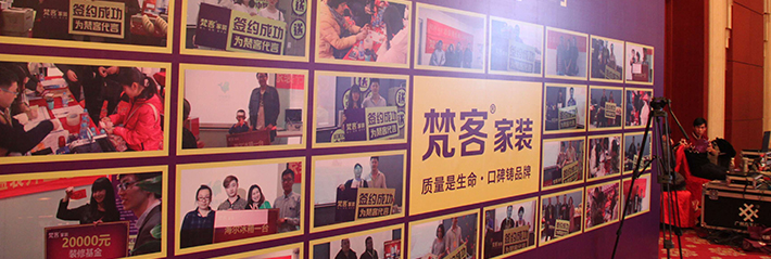 企业文化