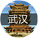 梵客热门城市