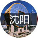 梵客热门城市