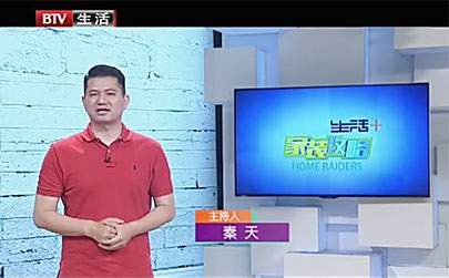 百万装修金悬赏令
