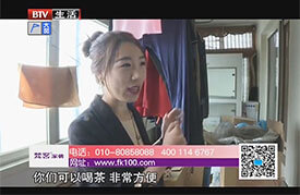 BTV 《生活+》 栏目家装医生 装修设计师魏晓敏
