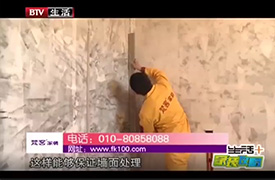 BTV 《生活+》 栏目家装医生 装修设计师张涛