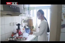 BTV 《生活+》 栏目家装医生 装修设计师张晓红