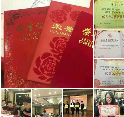 天津家装公司十强哪家好？